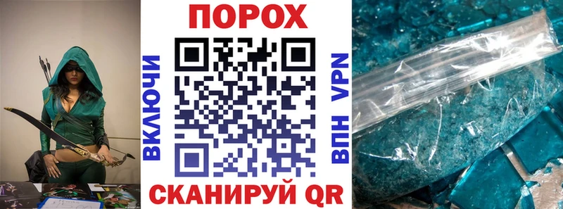 закладки  Кириллов  АМФЕТАМИН VHQ 