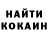 Amphetamine Розовый Young Pendejo
