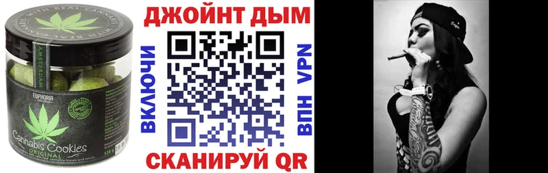 купить закладку Кириллов Еда ТГК марихуана