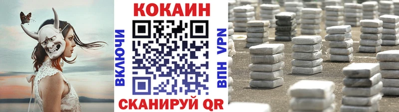 COCAIN Columbia  Кириллов 