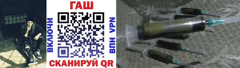 ГАШИШ Premium Кириллов