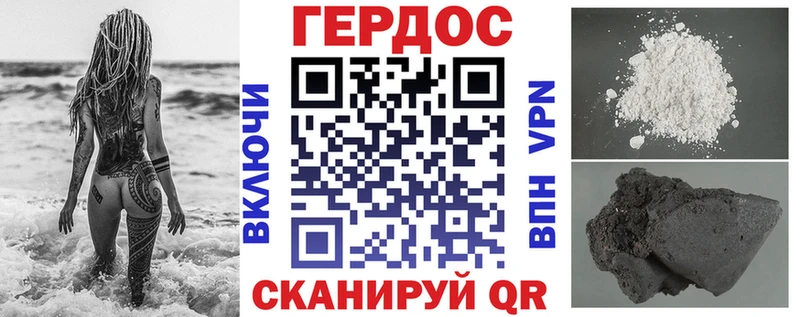 ГЕРОИН Афган  сколько стоит  Кириллов 