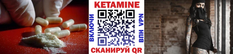 КЕТАМИН ketamine OMG tor Кириллов