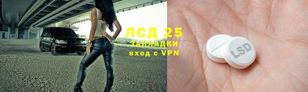 кокаин VHQ Алексин