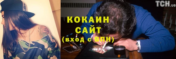 кокаин перу Абдулино