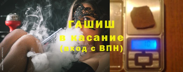 герыч Абинск