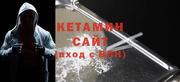 кокаин VHQ Алексин