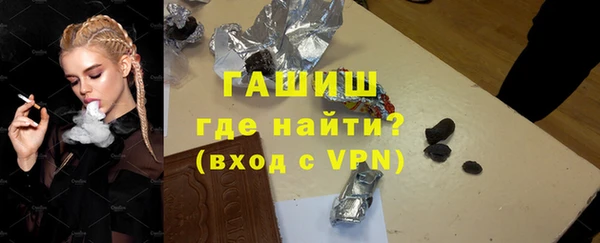 скорость mdpv Абаза