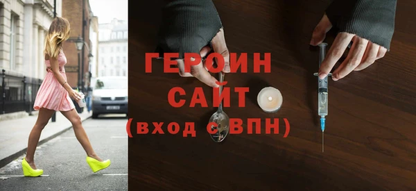 spice Нязепетровск