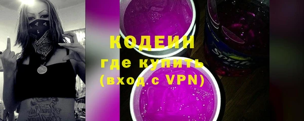 spice Нязепетровск
