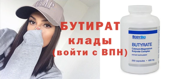 spice Нязепетровск
