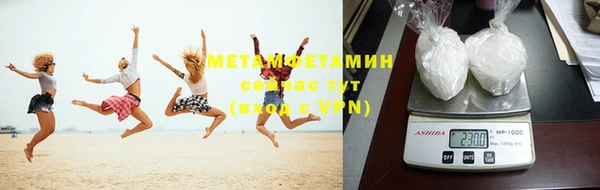 скорость mdpv Абаза