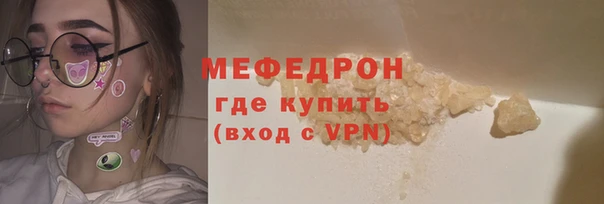 таблы Няндома