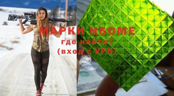 метамфетамин Нягань