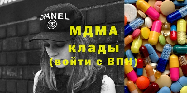 скорость mdpv Абаза