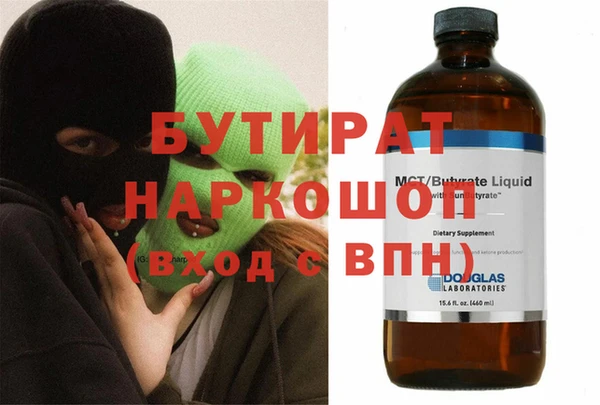 кокаин VHQ Алексин