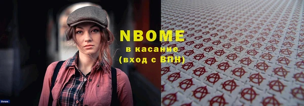 метамфетамин Нягань