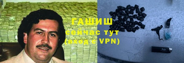 кокаин перу Абдулино