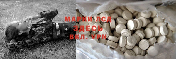 кокаин перу Абдулино
