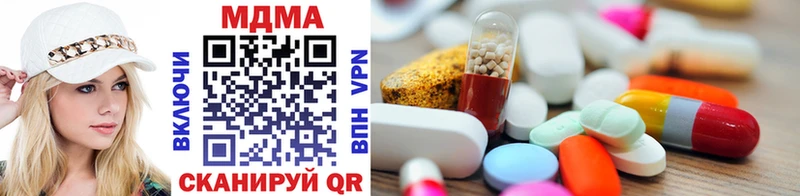 MDMA crystal  продажа наркотиков  Кириллов 