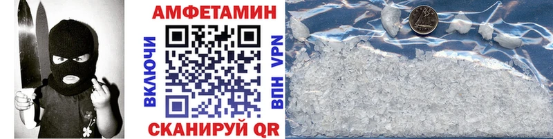 KRAKEN ссылка  Кириллов  Первитин мет 