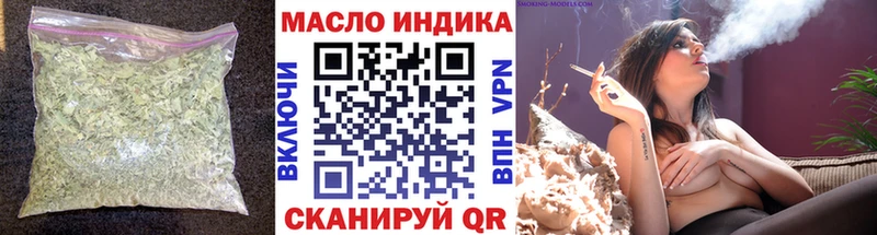 ТГК Wax  Кириллов 